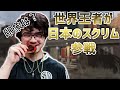 【Apex Legends】世界王者のTSMアルブラレリーが日本のスクリムに参戦！海外プロが語る日本の印象とは【日本語訳付き/スクリム/シーズン5】