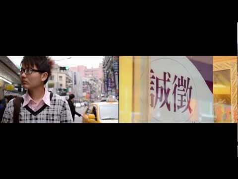 《2012臺科大校園企業徵才說明會暨博覽會》宣傳片第二部