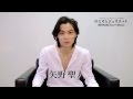 NINAGAWA×SHAKESPEARE LEGEND I 『ロミオとジュリエット』矢野聖人