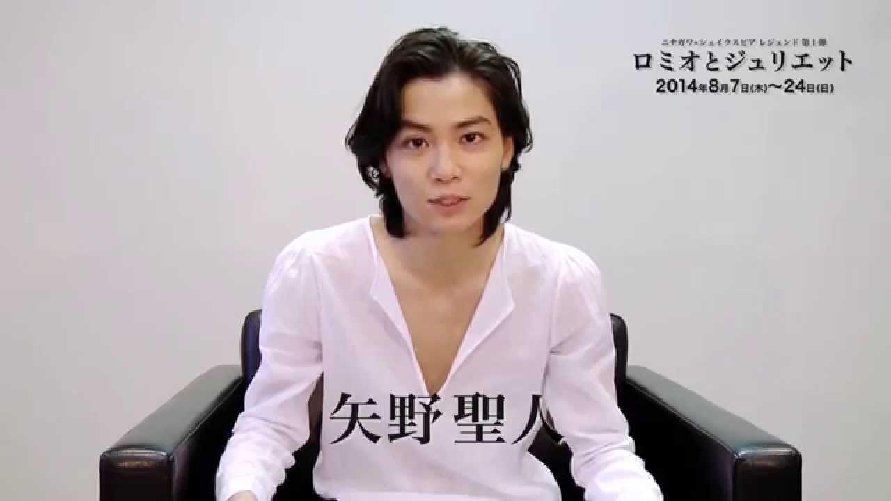 月川悠貴・矢野聖人 月川悠貴・矢野聖人 【公式通販】