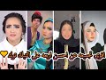 زينب اقوى تجميعه عن احسن اربعه على التيك توك زينب ابراهيم منه ايهاب مي ياسر انوش الجزء1 زينب اقوى تجميعه عن احسن اربعه على التيك توك زينب ابراهيم منه ايهاب مي ياسر انوش الجزء1