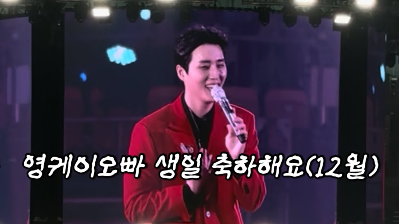 도운이 립밤 발라라 도운이 도운아 립밤 발라 도운이 응? 도운아 립밤 발라 도운아 | 데이식스 클콘 브이로그