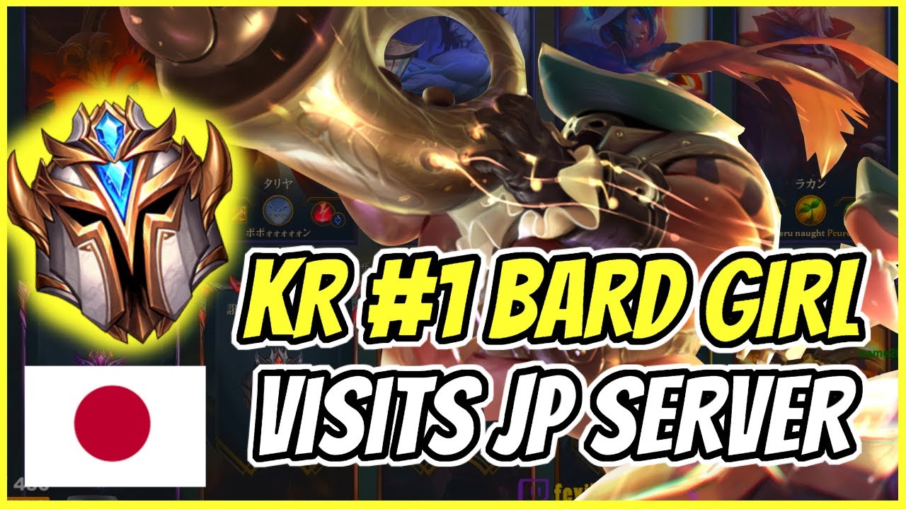 1 Bard Girl Tries Japan Server League Of Legends S9 Bard Gameplay Youtube