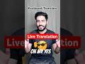 Check it Live Translating Feature of your Mobile Phones Keyboard 🔥 #shorts #youtubeshorts #viral