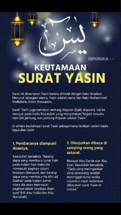 036 surah yasin ( ayat 1-83)