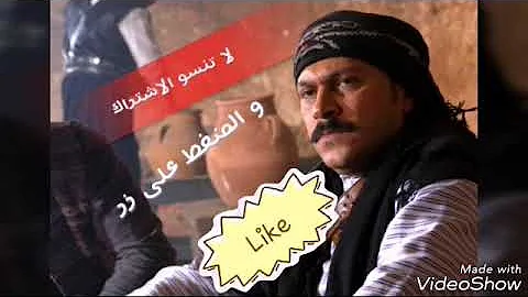 هجوم هلال على حارة الضبع ياقاتل يامقتول