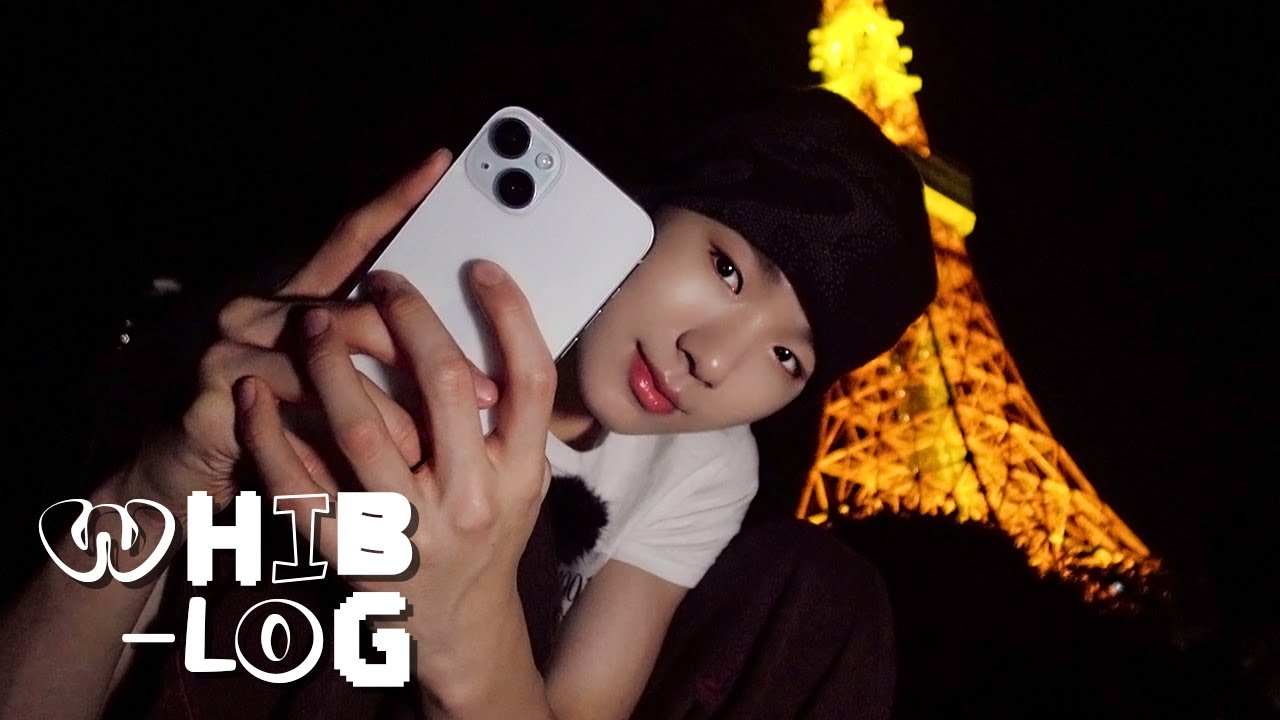 [𝐖𝐇𝐈𝐁-𝐋𝐎𝐆] 멋쟁이만 가득 담은 도쿄 브이로그 | WHIB(휘브)