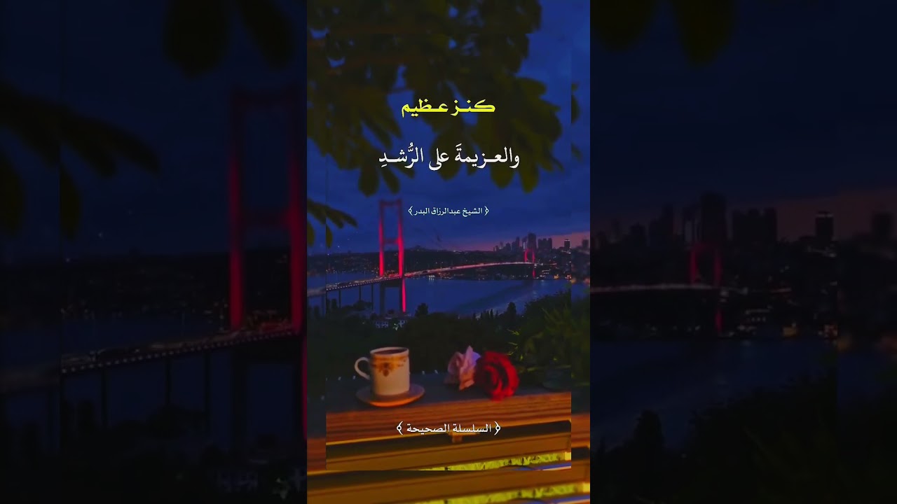 كنز عظيم عبد الرزاق البدر