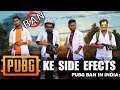 PUBG Ke Side Effects 2 | PUBG Ban In India | OYE TV