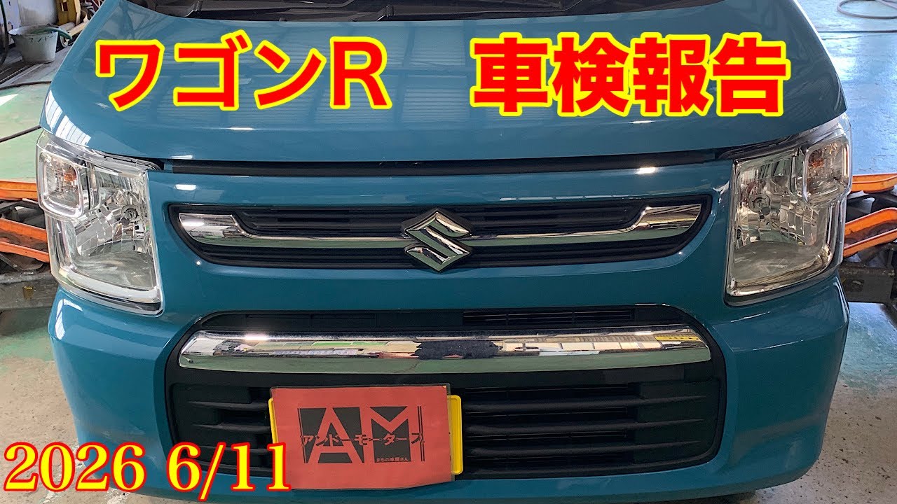 6/11/2026 Suzuki Wagon R Vehicle Inspection Explanation Video