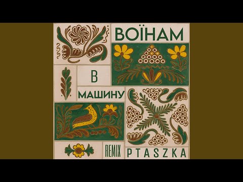 Не повинно бути горя