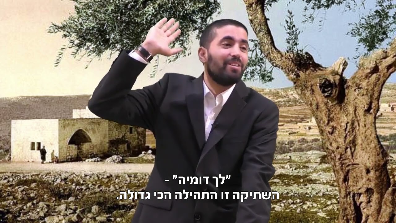 מה היה הסוד הגדול של רחל אמנו ואיך אנחנו יכולים לזכות לישועות גדולות קטע נדיר! - עם כתוביות