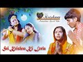 Sri Krishna Ki Leela | Janmashtami Special  Video
