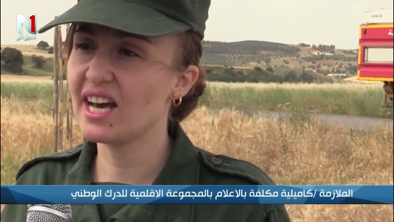 البويرة: حملة تحسيسية حول حرائق الغابات