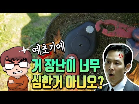 황부장 선정 별점1개도 주기 아까운 예초기(?)리뷰..(ft.우리건설기계박팀장님)(Worst of Worst Brush Cutter)