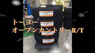 TOYOTIRE OPENCOUNTRY R/T