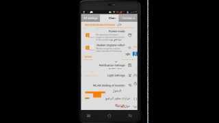 تفعيل خيارات مطور البرامج علي الهاتف في اقل من دقيقة screenshot 4