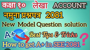 SEE 2081 Account model question solution 2081 | class 10 account important question 2081 | SEE 2081