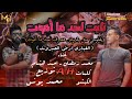 مهرجان ثابت لحد ما أموت بفلوسي مش بقروض هصرف لحد ما أموت