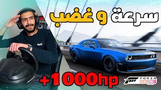 فورزا هورايزن 5 : دودج تشالنجر ديمون - عدلت المكينة ستروكر | Forza Horizon 5