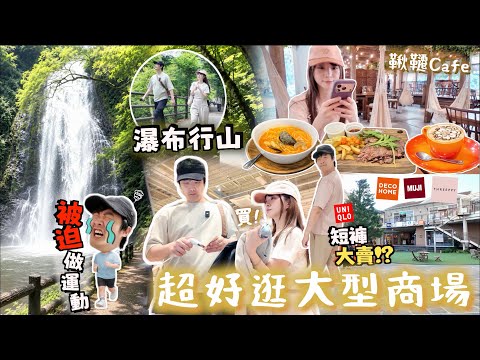 Osaka Day Trip Vlog🇯🇵 Hiking at Minoo Falls, the most relaxing spot near Osaka🍃 Exploring the ama...