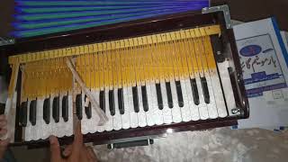 How to set/fixed base coupler of coupler Harmonium | HaroonsHub +923029886832