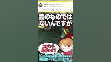 【 APEX 】コメ返しその132！レガシーウェポンイベントやってくんねえかなw【 のったん エペ解説 】#apex #apexlegends #のったん #エペ #エペコメったん