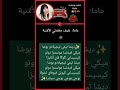 لايك تصميم فيديوهات ديشا تيمي لايك تصميم فيديوهات ديشا تيمي