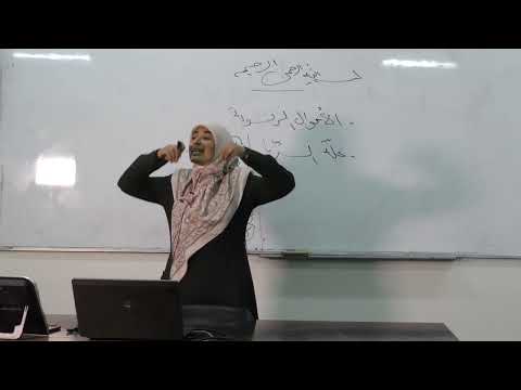 محاضرة 33 الأموال الربوية علة الربا