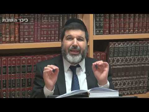 הרב אופיר מלכא - ברכת האילנות