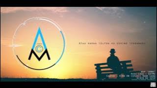 Acom Talamburang Ft LB - Sore (Official Video Lyrics)