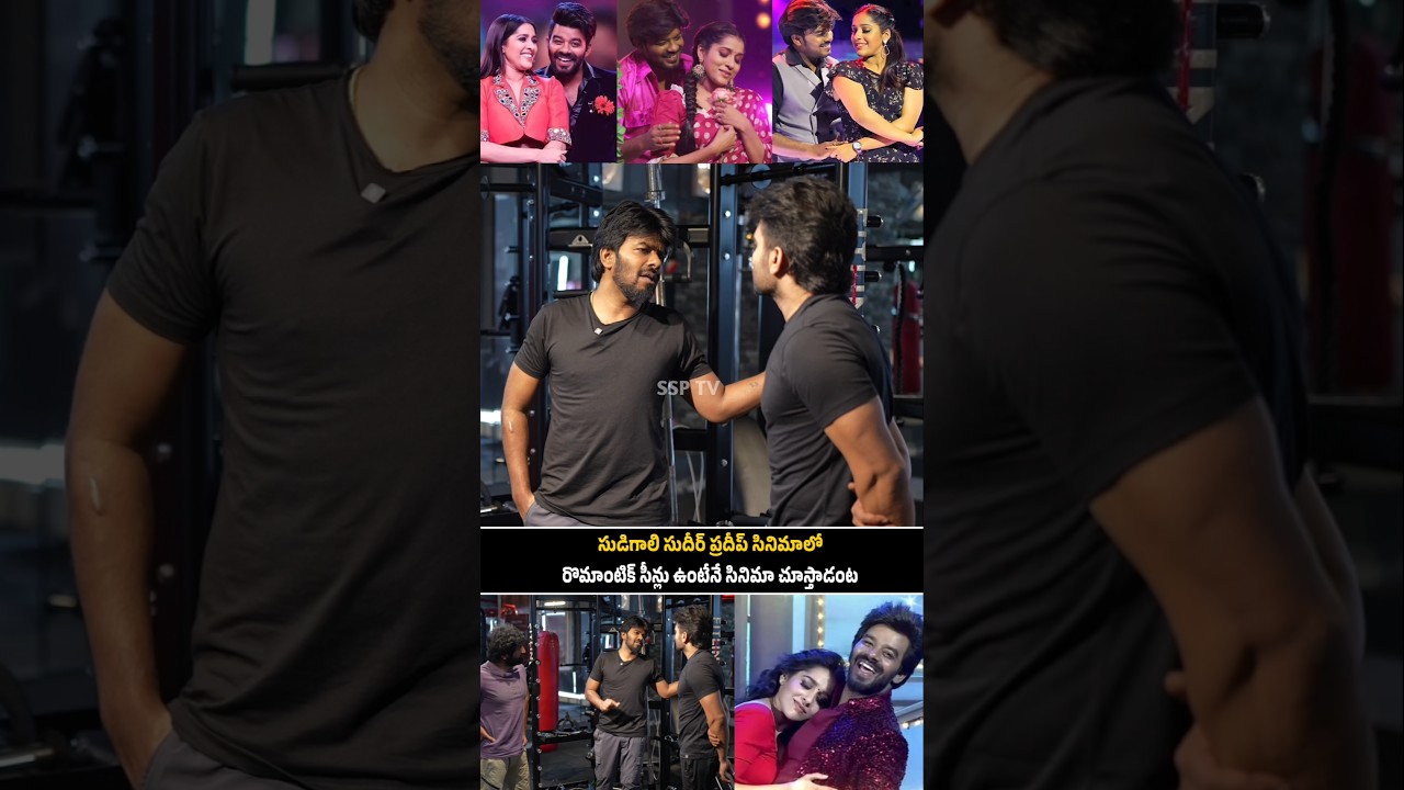 Sudigali Sudheer Funny Moments With Anchor Pradeep & Shekhar Master 