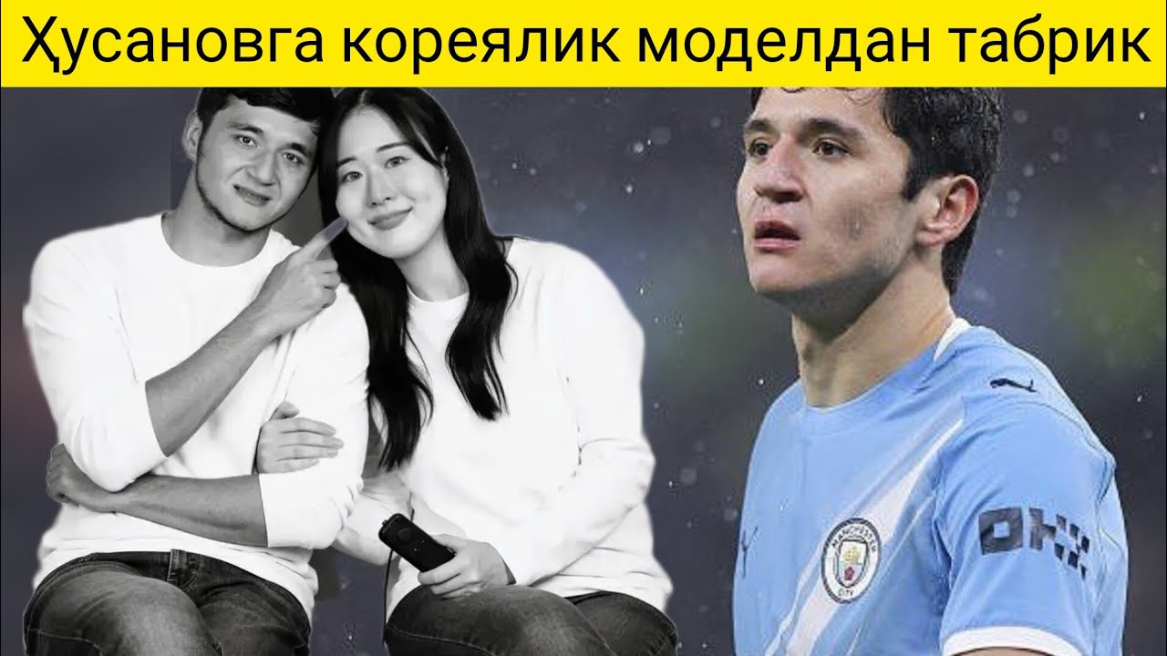 Абдуқодир Ҳусановга кореялик модель табрик йўллади