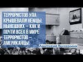 Анатолий Вассерман: «Украинский народ сочинён и создаётся террором»