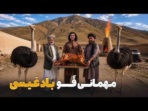 Hey Maydan tey Maydan - Basit Iraj invited for Qow kebab in Badghis province