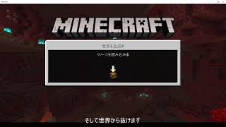 マイクラ統合版 Be スキンがずっとロードする時の対処法 Youtube マイクラ統合版 Be スキンがずっとロードする時の対処法 Youtube