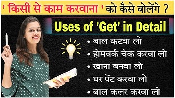 Uses of Get in Daily Use English Sentences with Examples | English Speaking Practice