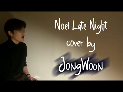 Noel Late Night cover by Jongwoon