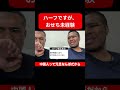 #ハーフ #あるある