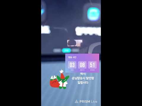 출동#우버택시#달린다#서울#택시#가즈아