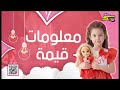 Spacetoon TV M E Mewkledreamy Continuity 24 02 2026 