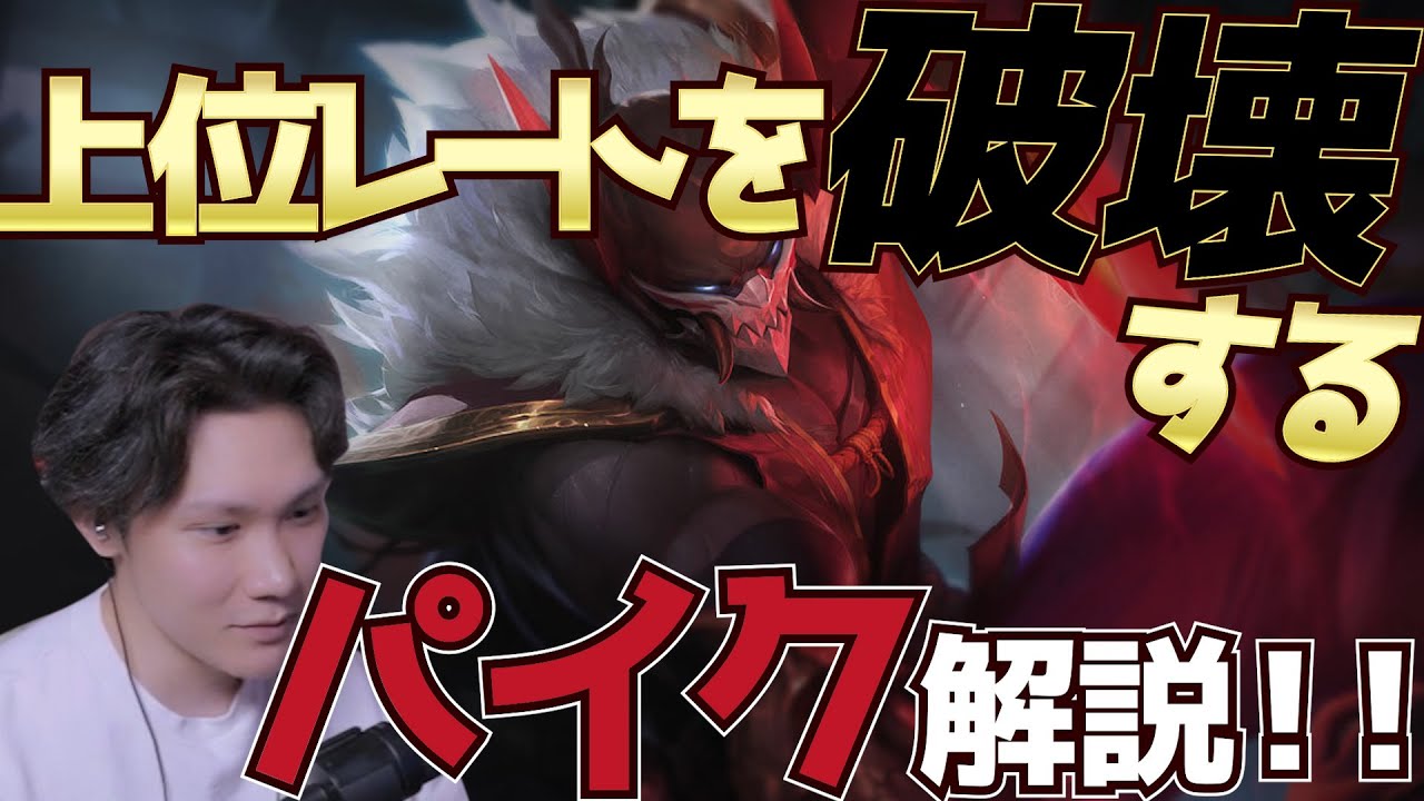 【  LOL 】フックチャンピオンで試合序盤から圧倒的な有利を取る方法を解説するえんてぃ【 LOL / えんてぃ / 切り抜き 】