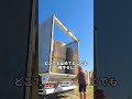 これは横転しないと謳われるダンプトラック