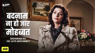 Badnaam Na Ho Jaye Mohabbat | (HD) - Shaheed Song - Dilip Kumar - Kamini Kaushal