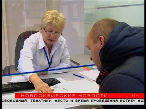 Двойной транспортный налог насчитали новосибирцам