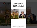 任天堂が突如発表したぶっ飛んだゼルダ専用コントローラー #ゲーム雑学 #任天堂 #ゼルダの伝説
