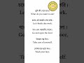 একদম শুরু থেকে ইংরেজি শিখুন #englishlanguage #english #education #learnenglish #spokenenglish