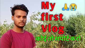 My first Vlog Viral // #myfirstvlog #viral #vlogs 😔🙏