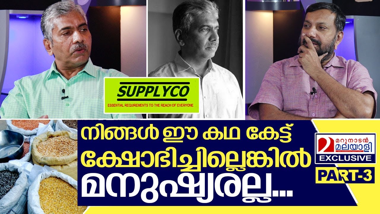 കോപം അടക്കാൻ കഴിയാത്ത ഒരു സംഭവകഥ I Shocking revelations by Dr Jacob Thomas IPS - Part-3