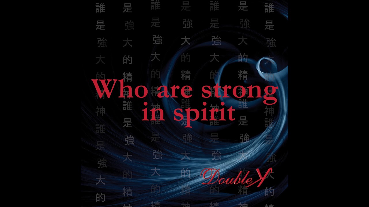 DoubleK - Восхождение императора